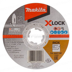 Диск отрезной X-LOCK по металлу Makita E-00387